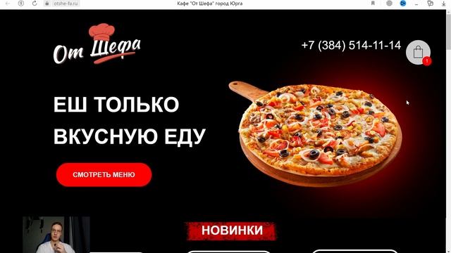Как я делаю САЙТ? Разработка и ДИЗАЙН САЙТА смотреть онлайн