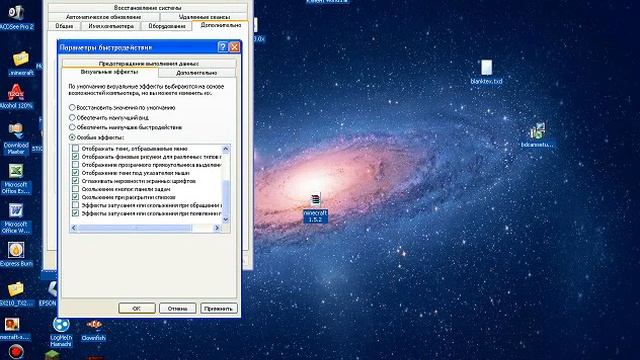 как зделать чтоп камп не лагал смотреть онлайн