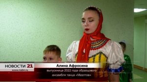 Образцовый ансамбль «Мазлтов» выступил с отчетным концертом в областной филармонии