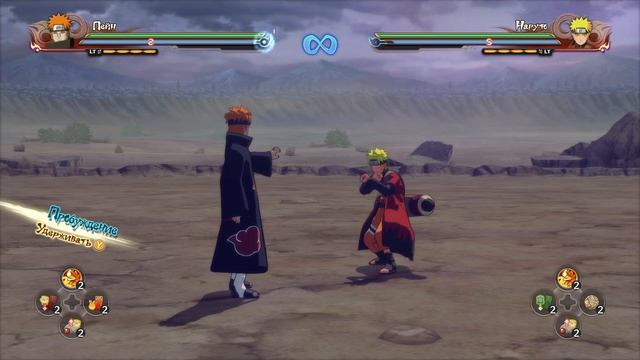 ПЭЙН ГАЙД/NARUTO STORM 4/PAIN смотреть онлайн