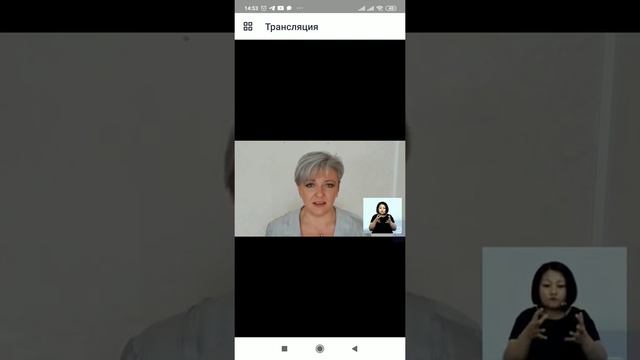 Эльвира Лаас Ремшайд Германия смотреть онлайн