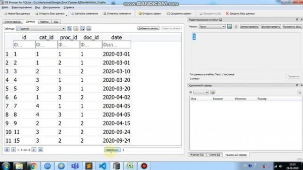 SQLite - 11 - добавление строк в таблицу
