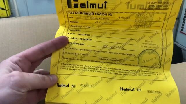 Плиткорез helmut смотреть онлайн