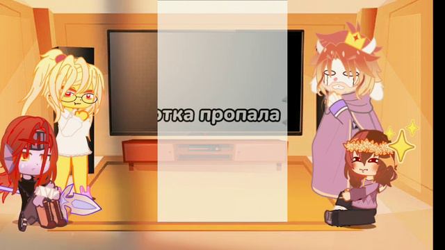 • РЕАКЦИЯ НА ГАЧА ЛАЙВ 2 | реакция Undertale. #андертейл #гачалайв #gachalife2