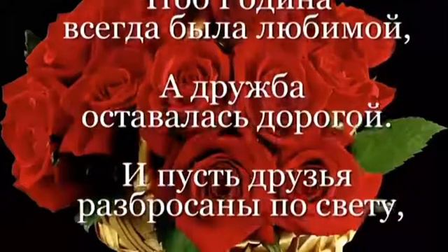 20 января 2021 г. смотреть онлайн