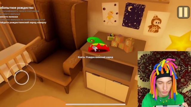 КИТАЙКА И МАЛЫШ В ЖЁЛТОМ | THE BABY IN YELLOW смотреть онлайн