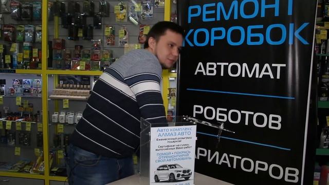 Розыгрыш сертификата среди клиентов смотреть онлайн