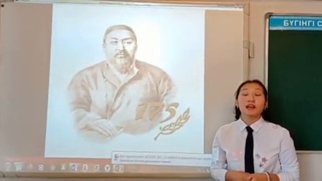 Абайдың қара сөзін оқыған: Елемесова Сымбат смотреть онлайн