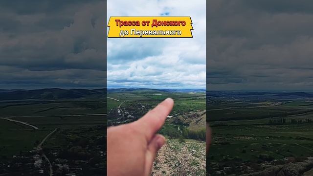 Гора Шпиль.Село Дружное смотреть онлайн