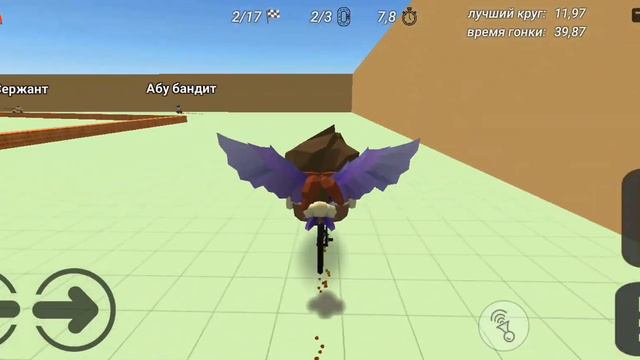 я зарабатываю деньги на летаëщию машину в чикен ган смотреть онлайн