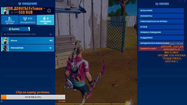 ❗ПРИЗОВЫЕ КАСТОМКИ | Fortnite. смотреть онлайн