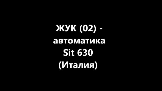 NEW котел ЖУК смотреть онлайн