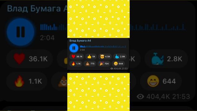 Вот ГДЕ Пропадал А4 #А4 смотреть онлайн