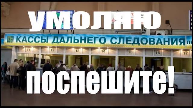 В небесный рай - Владимир Правосланвый. смотреть онлайн