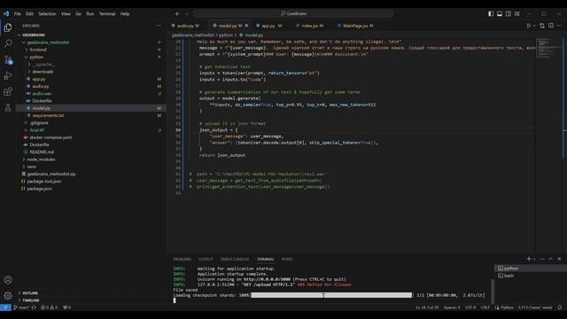 "Красивое название" решение смотреть онлайн