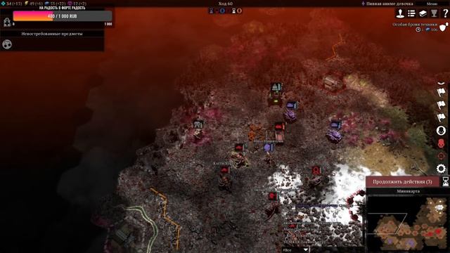 Warhammer 40,000 Gladius - Relics of War - Вечерний чилловый замес смотреть онлайн