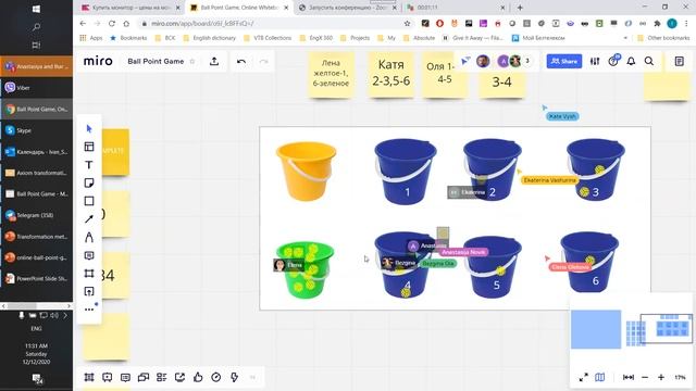 Boris Gloger’s Ball Point game смотреть онлайн