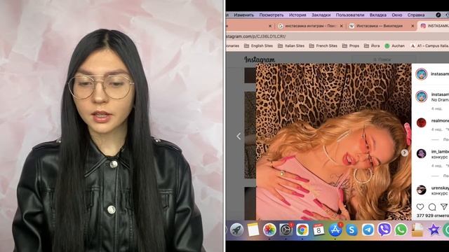 Стиль одежды. Инстасамка. Одежда, обувь, аксессуары. смотреть онлайн