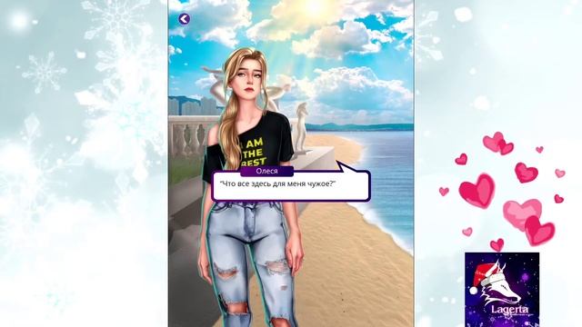 ☭Советское воспитание☭ Глава 3 ♥Lagerta♥