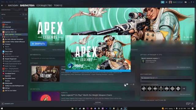 Как решить ошибка engine error|Apex legends смотреть онлайн