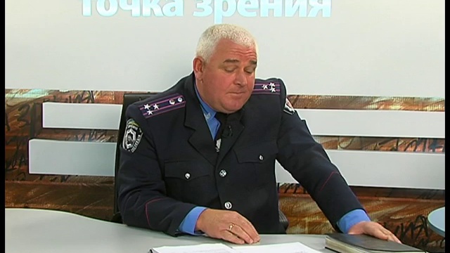 Точка зрения 27 10 11 смотреть онлайн