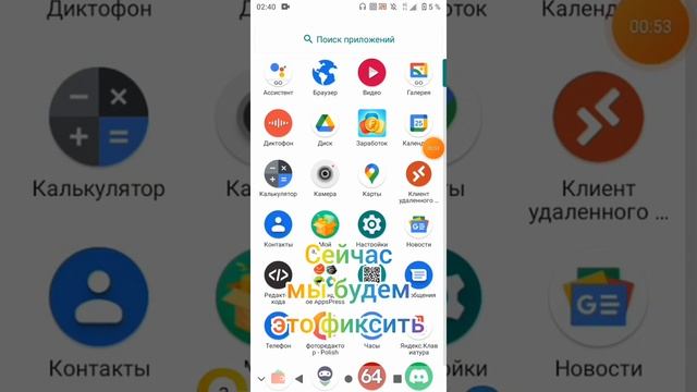 POJAVLAUNCHER - как исправить ошибку с установкой Forge на Андроид 11 смотреть онлайн