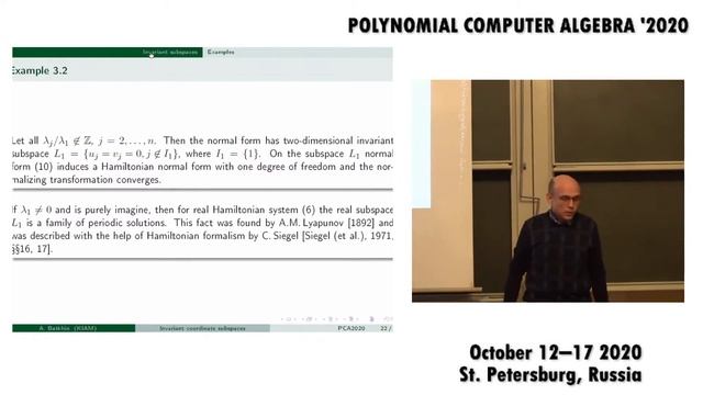 Alexander Batkhin | On invariant coordinate subspaces of normal form of an ODE system смотреть онлайн