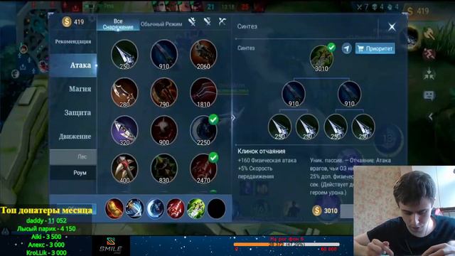 Слота на м4 не бьудет( ( 100% инфа). Mobile legends смотреть онлайн