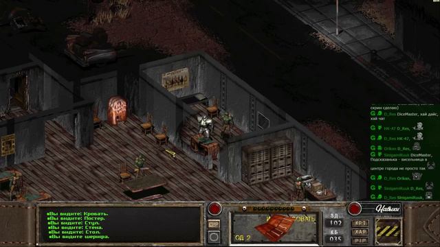 Fallout of Nevada - Часть 76 смотреть онлайн