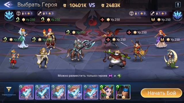 Mobile Legends Adventure: Обзор Небесная Обитель. #mobile_legends_adventure #mla #rpggames #f2pgame