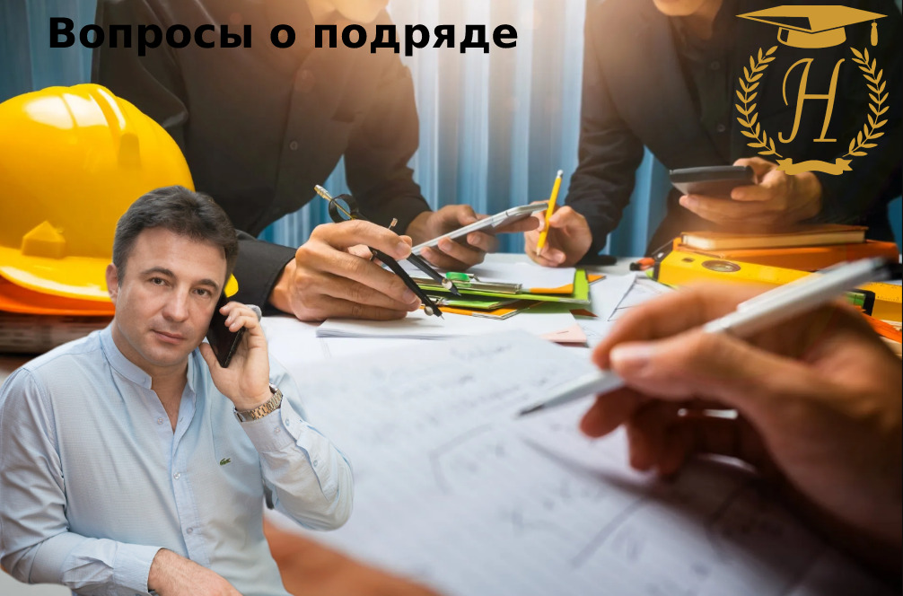 Солидарные долги подрядчиков