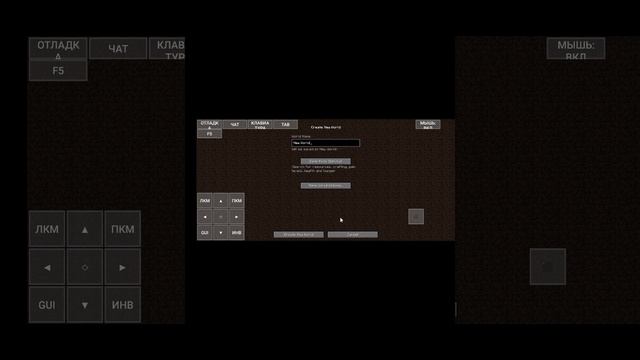 Java на телефоне. Как поиграть в Java Edition на телефоне. #Minecraft#JavaEdition смотреть онлайн