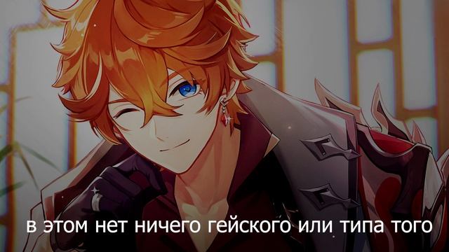 [АСМР С ТАРТАЛЬЕЙ] В закрытой комнате библиотеки [ГЕНШИН] 16+ смотреть онлайн