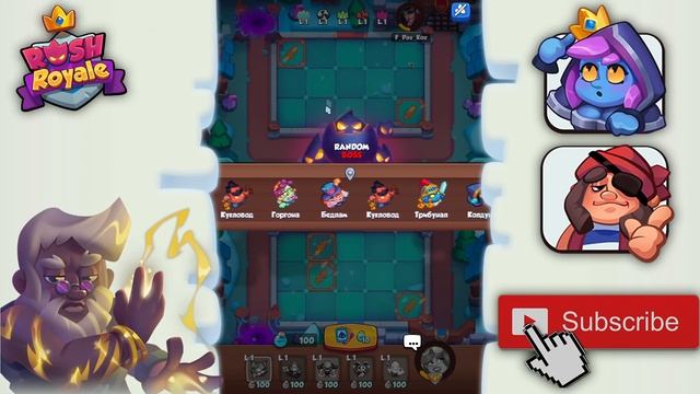 RUSH ROYALE | ДЕНЬ РОЖДЕНИЯ | ПОДАРКИ, БОНУСЫ смотреть онлайн