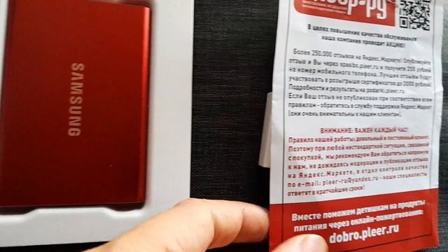 Samsung Portable T7 - отзыв Плеер.ру смотреть онлайн