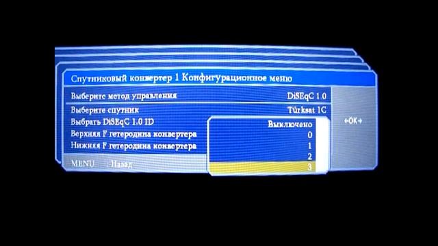 Как настроить тюнер Safa dvb s2 trophy смотреть онлайн