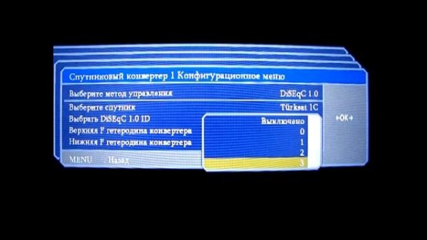 Как настроить тюнер Safa dvb s2 trophy