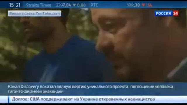 Эксперимент Где Человека Анаконда Должна Было Проглотить Заживо Провалился смотреть онлайн
