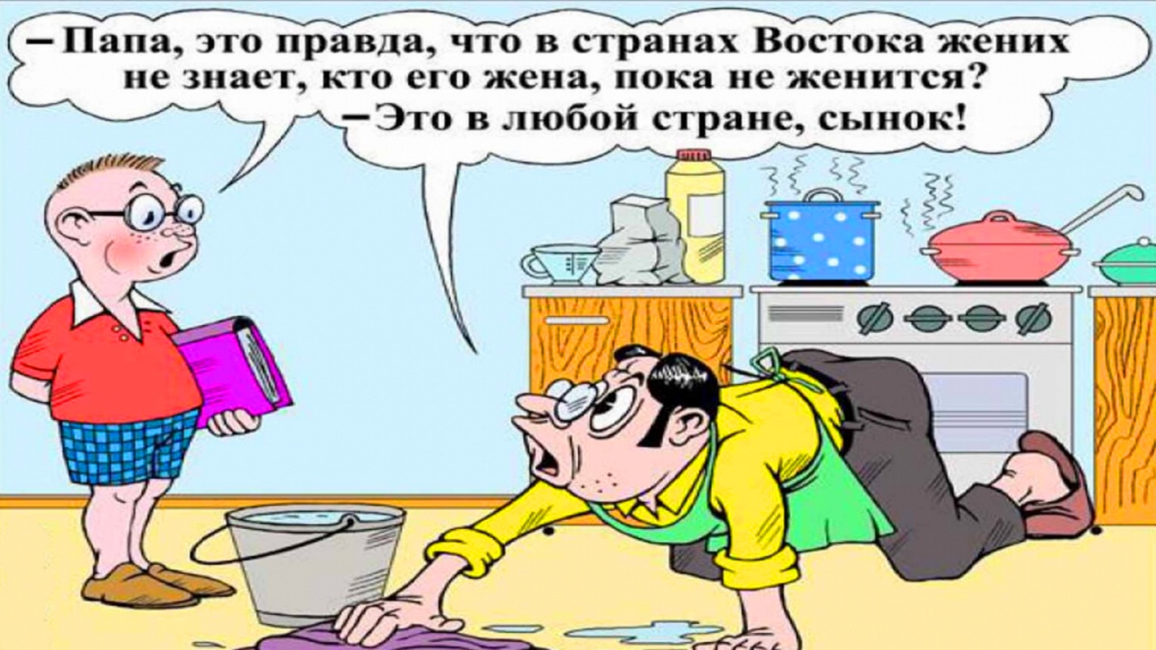 МИФЫ про Семейные Отношения. Секретная Психология смотреть онлайн