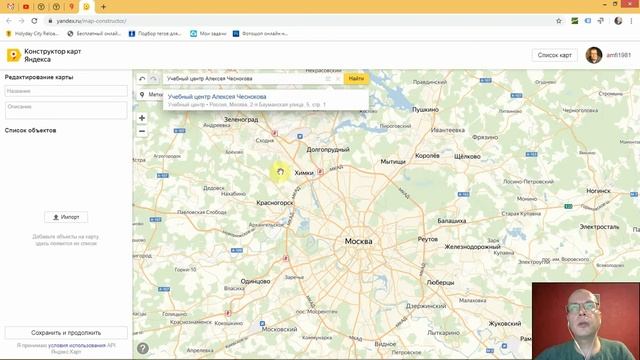 Как добавить Яндекс Карты на сайт? | Тильда Бесплатный Конструктор для Создания Сайтов смотреть онлайн