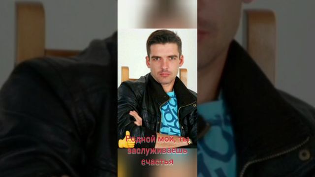 Жена сделала видео для брата в день рождения смотреть онлайн