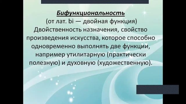Доминантсептаккорд и его обращения смотреть онлайн