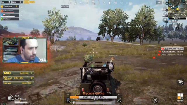 ВЕЧЕРНЯЯ ЖАРА В ПАБГЕ | PUBG MOBILE | ПАБГ МОБАЙЛ смотреть онлайн