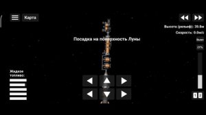 КАК ПОСТРОИТЬ БАЗУ НА ЛУНЕ Ч.2 | SPACEFLIGHT SIMULATOR | SFS