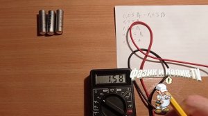 Мультиметр. Постоянный ток. Измерение температуры. Часть №2.