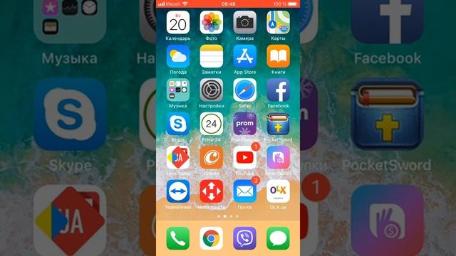 How to extend battery life on iPhone? Как продлить заряд батарей на iPhone? смотреть онлайн