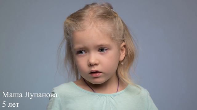 Мария Лупанова, 5 лет, короткая визитка смотреть онлайн