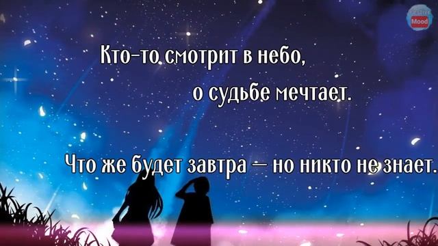 Солнце уже село, ночка наступает!Пожелание спокойной ночи! смотреть онлайн