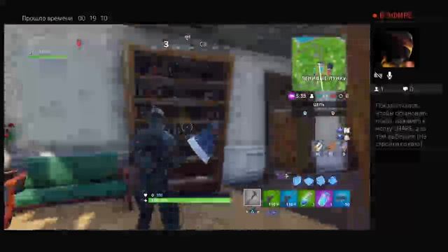 Фортнайт боевой пропуск в подарок смотреть онлайн