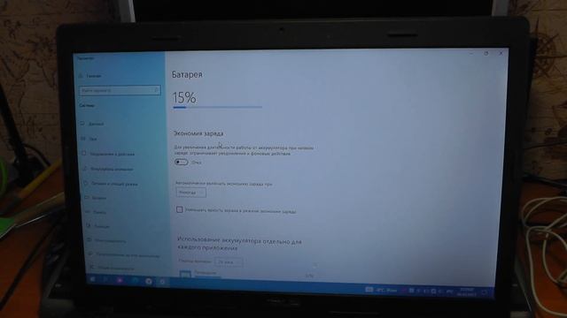 Отключение подсветки WIN 10 смотреть онлайн